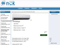 ��������� �����-������� DAX DTS18H5/DTU18H5  - ��������� �����-������� - 